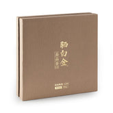 品品香 曬白金壽眉1245
